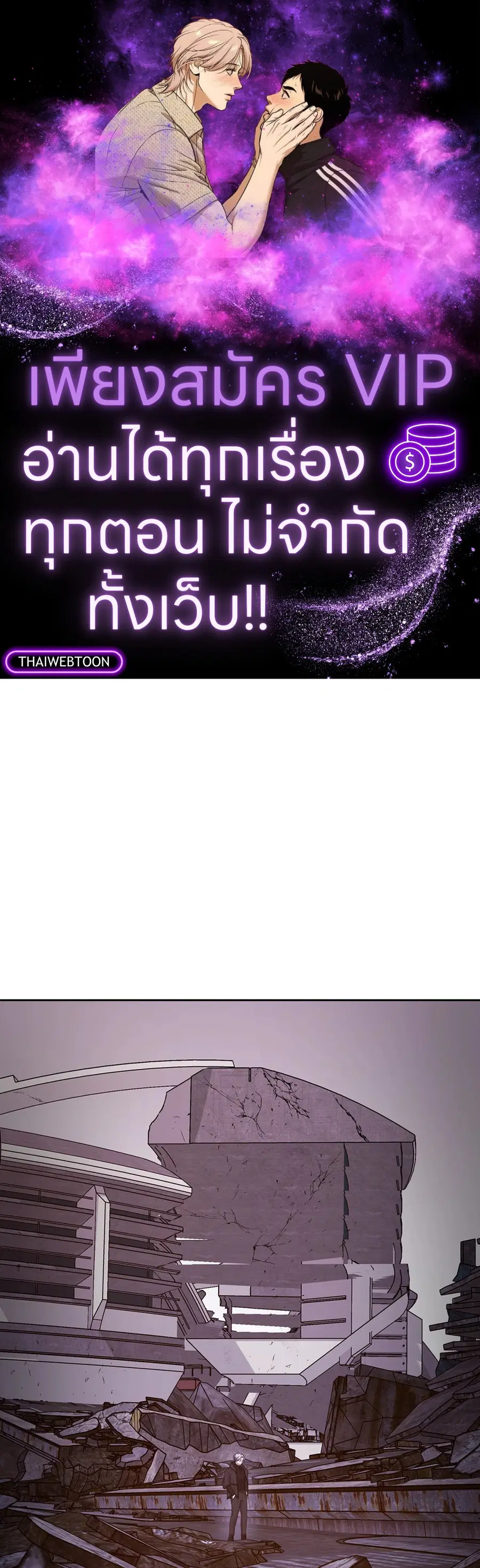 Guiding Light ตอนที่ 31 หน้า 1