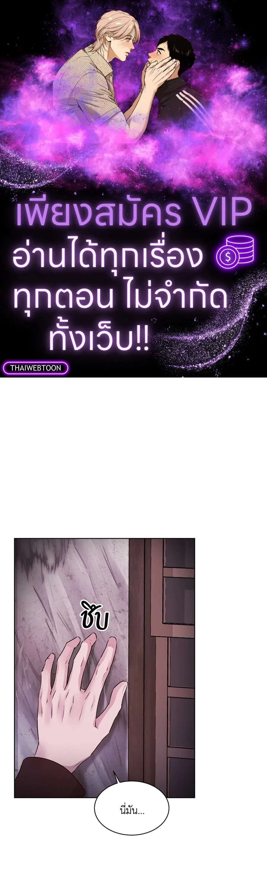 Guiding Light ตอนที่ 34 หน้า 1