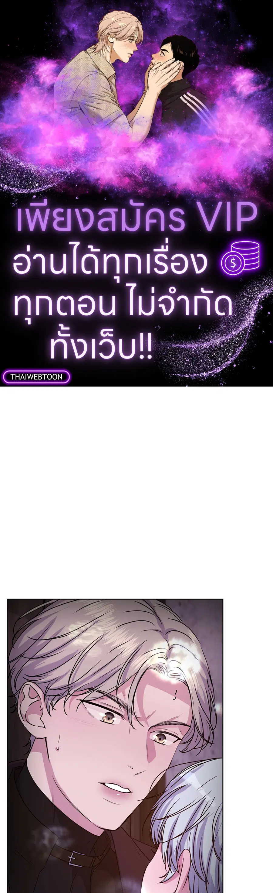 Guiding Light ตอนที่ 35 หน้า 1
