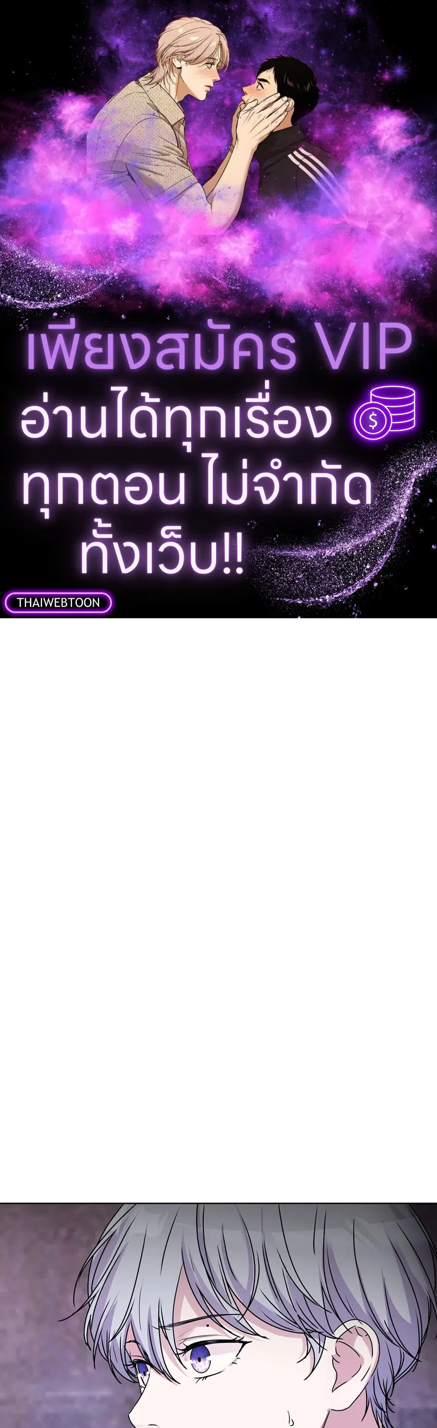 Guiding Light ตอนที่ 37 หน้า 1