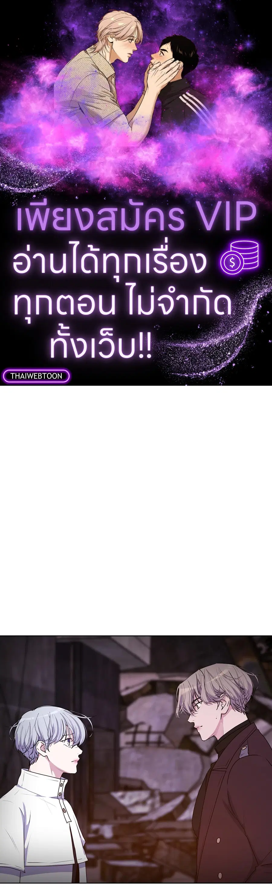 Guiding Light ตอนที่ 38 หน้า 1