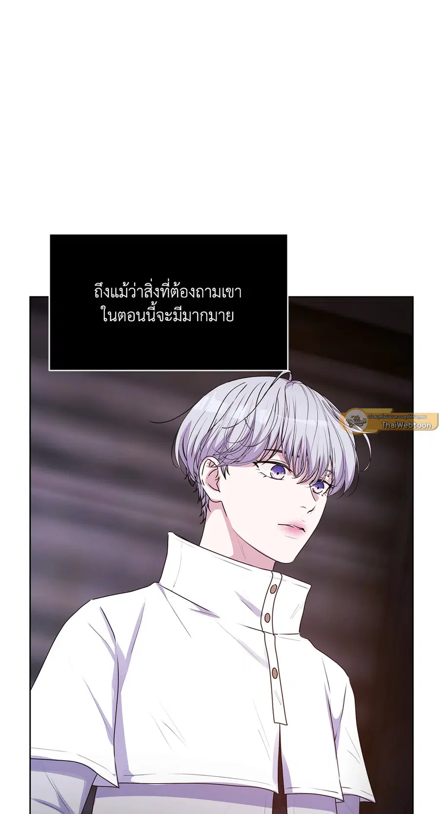 Guiding Light ตอนที่ 38 หน้า 2