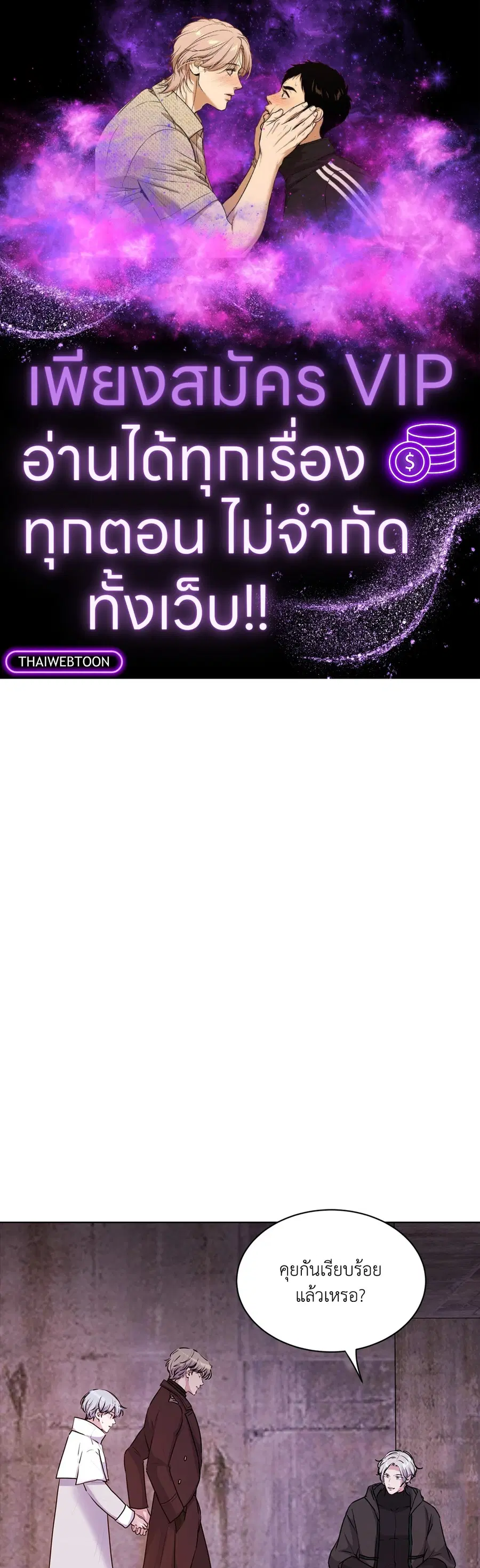 Guiding Light ตอนที่ 40 หน้า 1