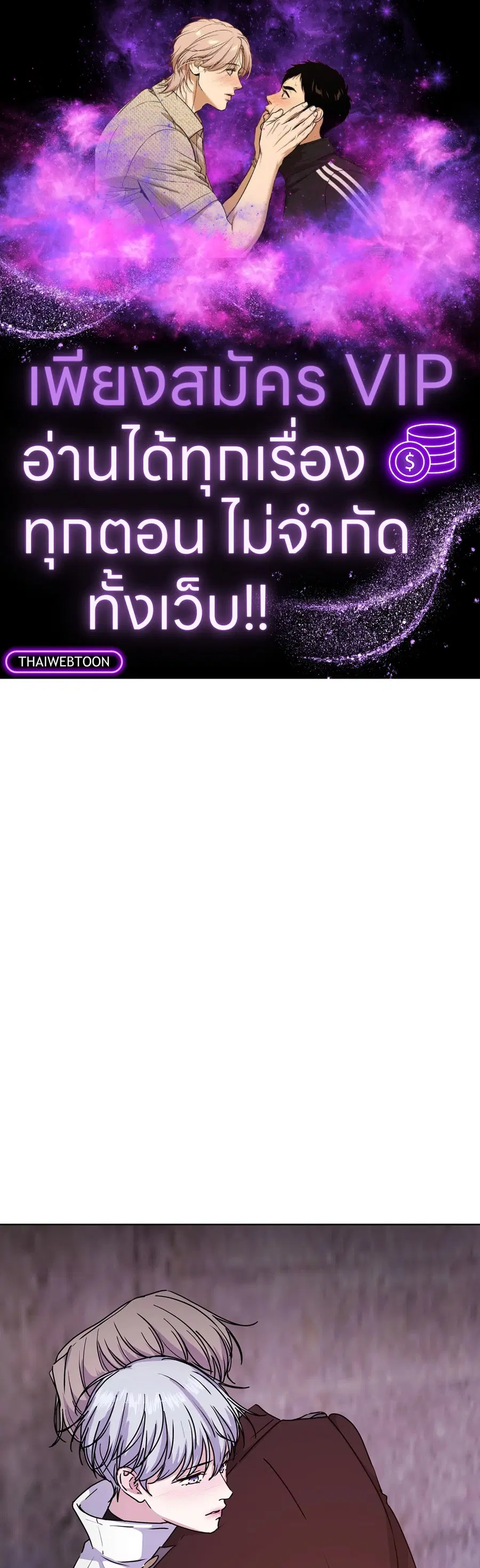 Guiding Light ตอนที่ 41 หน้า 1