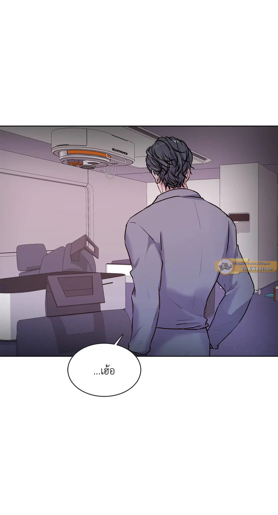 Guiding Light ตอนที่ 42 หน้า 2