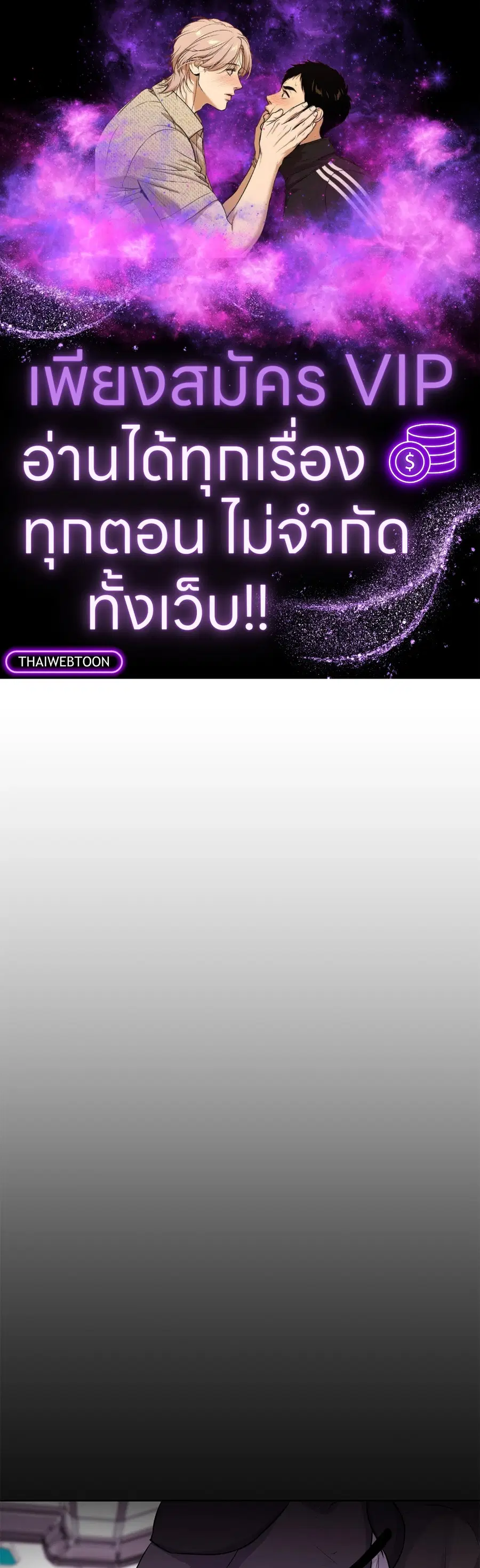 Guiding Light ตอนที่ 43 หน้า 1