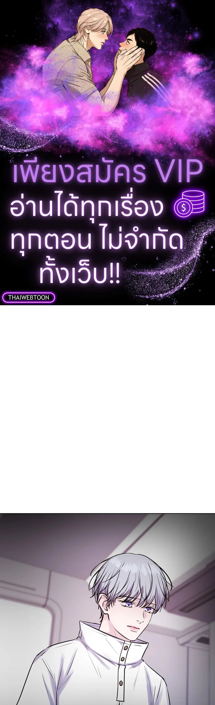 Guiding Light ตอนที่ 45 หน้า 1