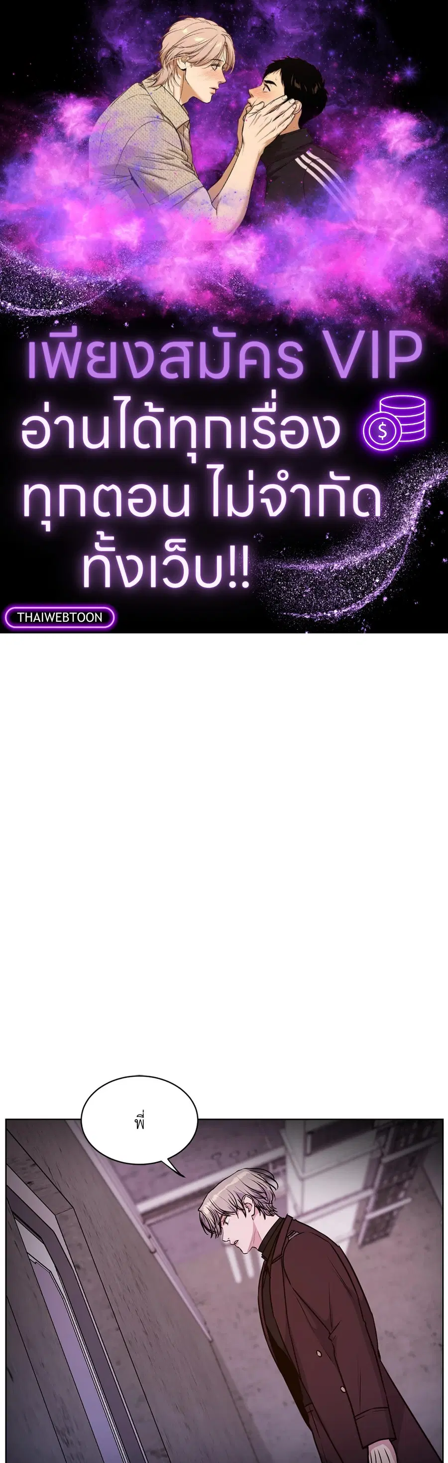 Guiding Light ตอนที่ 50 หน้า 1