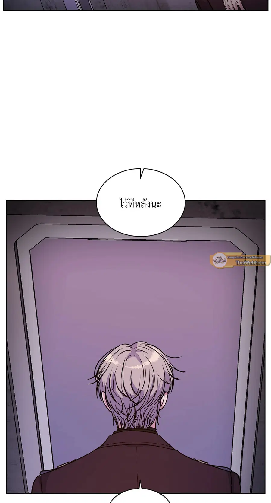 Guiding Light ตอนที่ 50 หน้า 2
