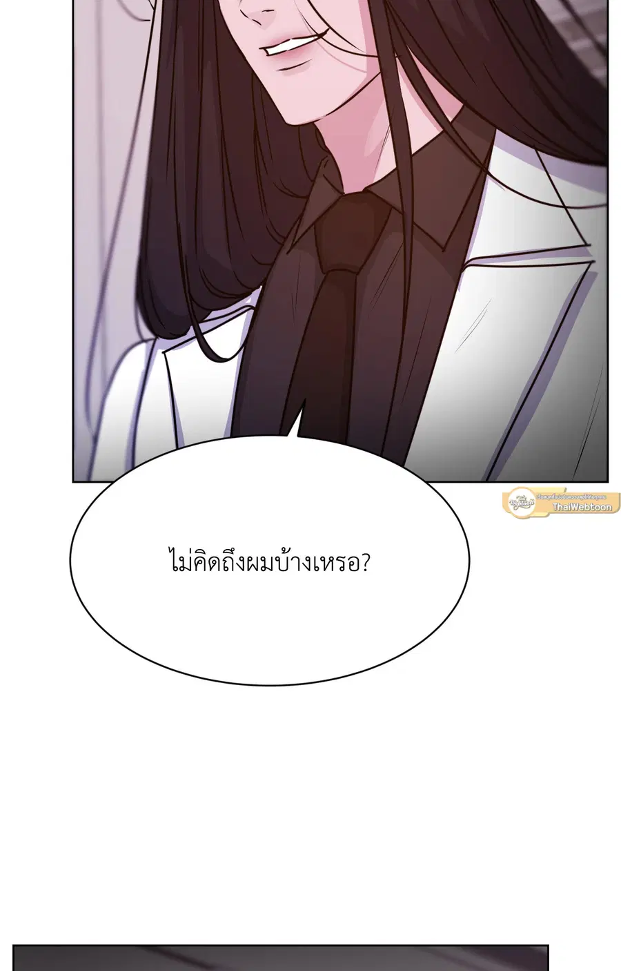 Guiding Light ตอนที่ 52 หน้า 2