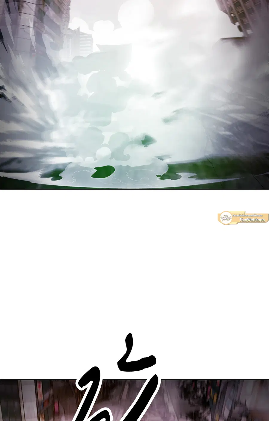 Guiding Light ตอนที่ 53 หน้า 2