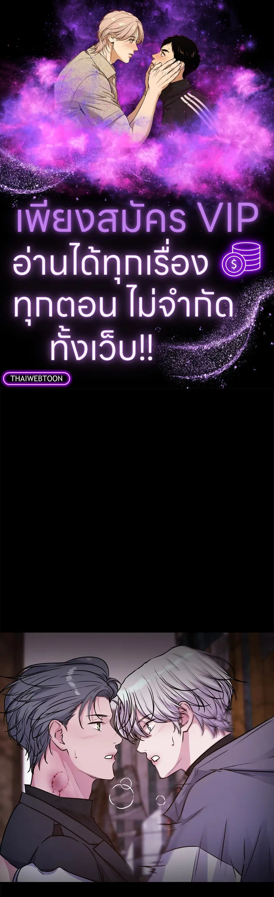 Guiding Light ตอนที่ 57 หน้า 1