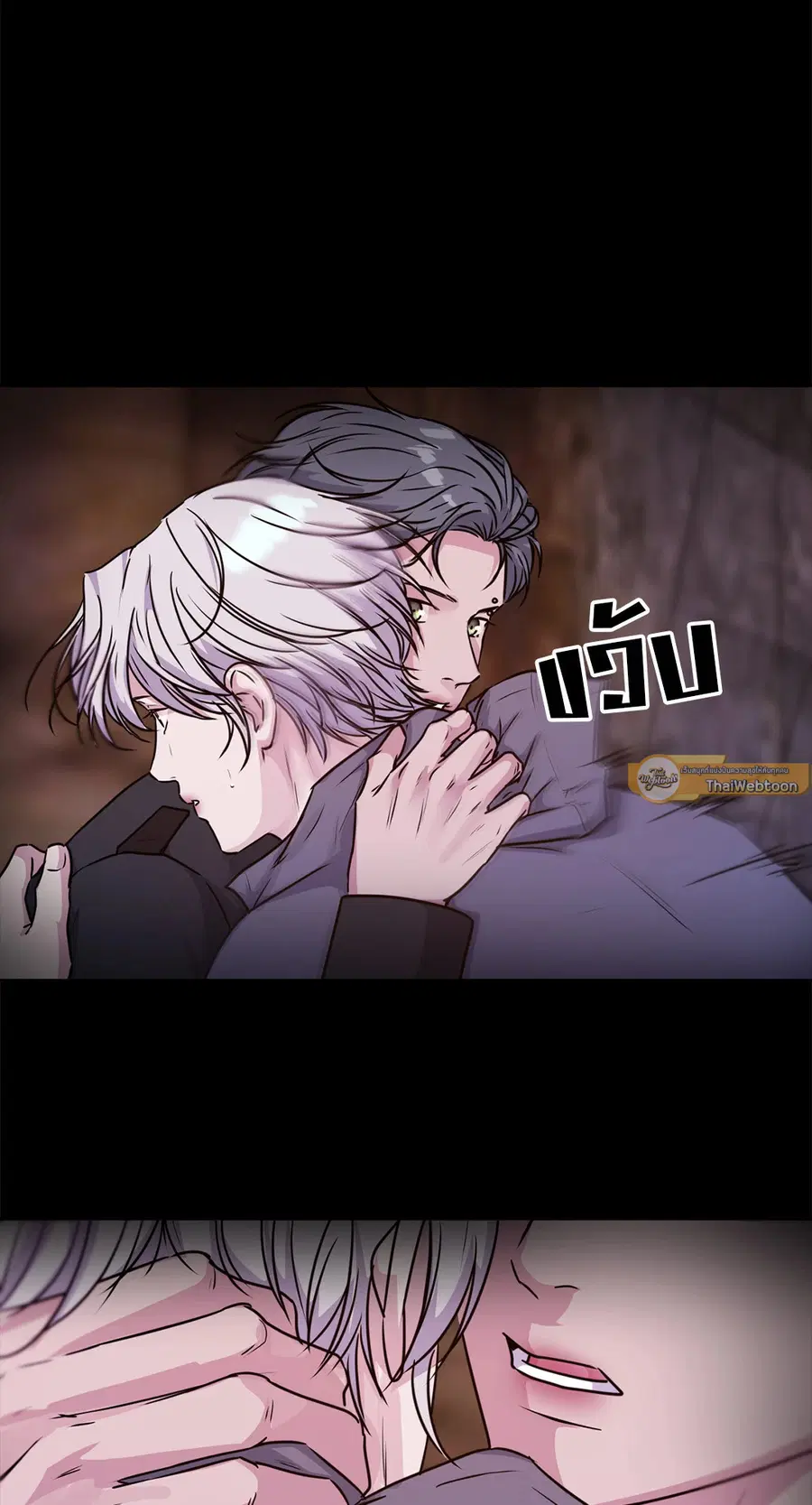 Guiding Light ตอนที่ 57 หน้า 2