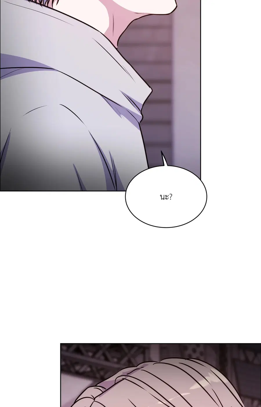 Guiding Light ตอนที่ 61 หน้า 2