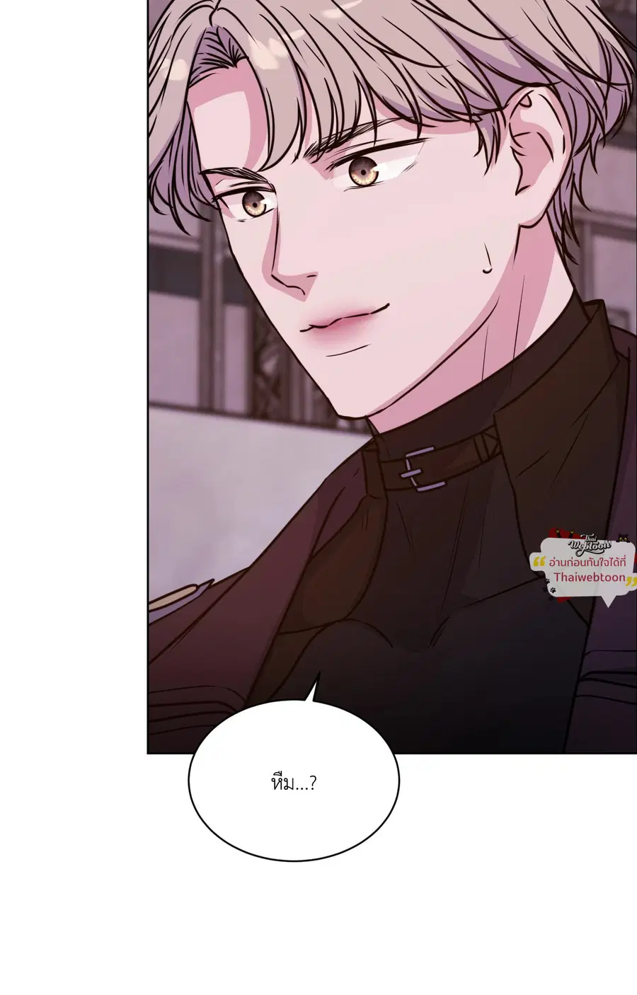 Guiding Light ตอนที่ 61 หน้า 3