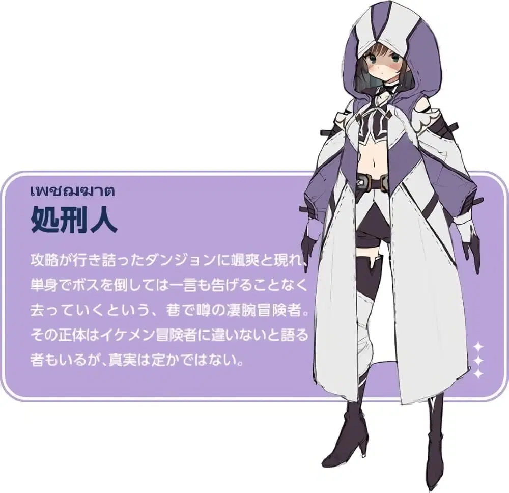 Guild no Uketsukejou desu ga, Zangyou wa Iya na node Boss wo Solo Tobatsu shiyou to Omoimasu ตอนที่ 1 หน้า 3