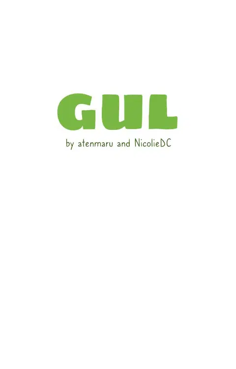 GUL ตอนที่ 2 หน้า 1