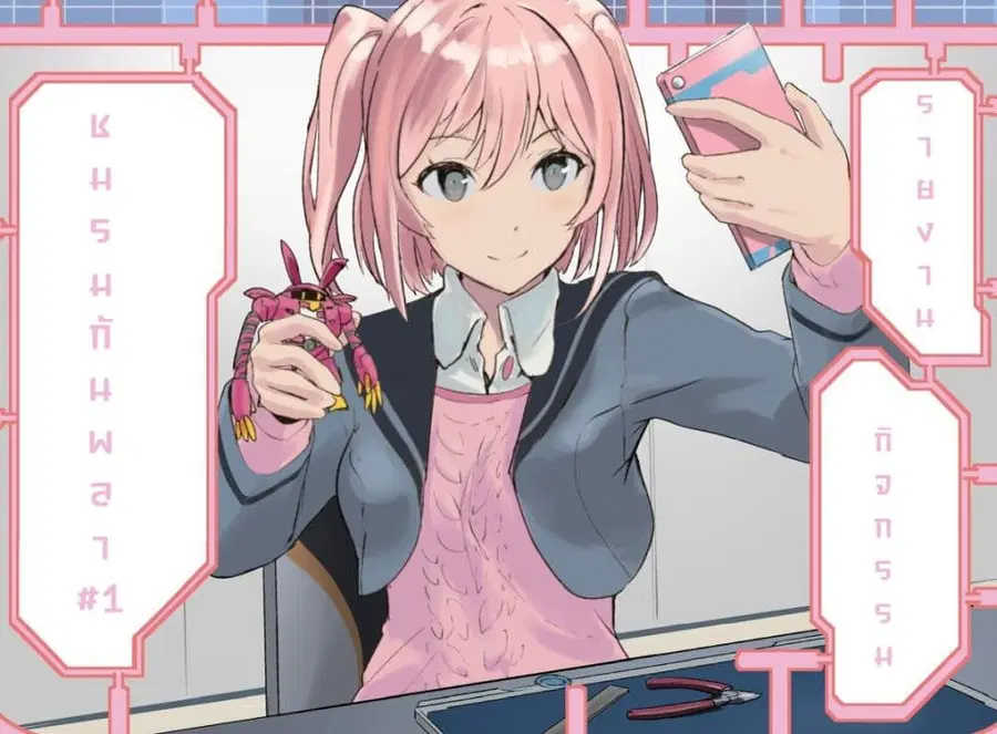 GUNDAM BREAKER MOBILE: The Gunpla Club Activity Report ตอนที่ 1 หน้า 1