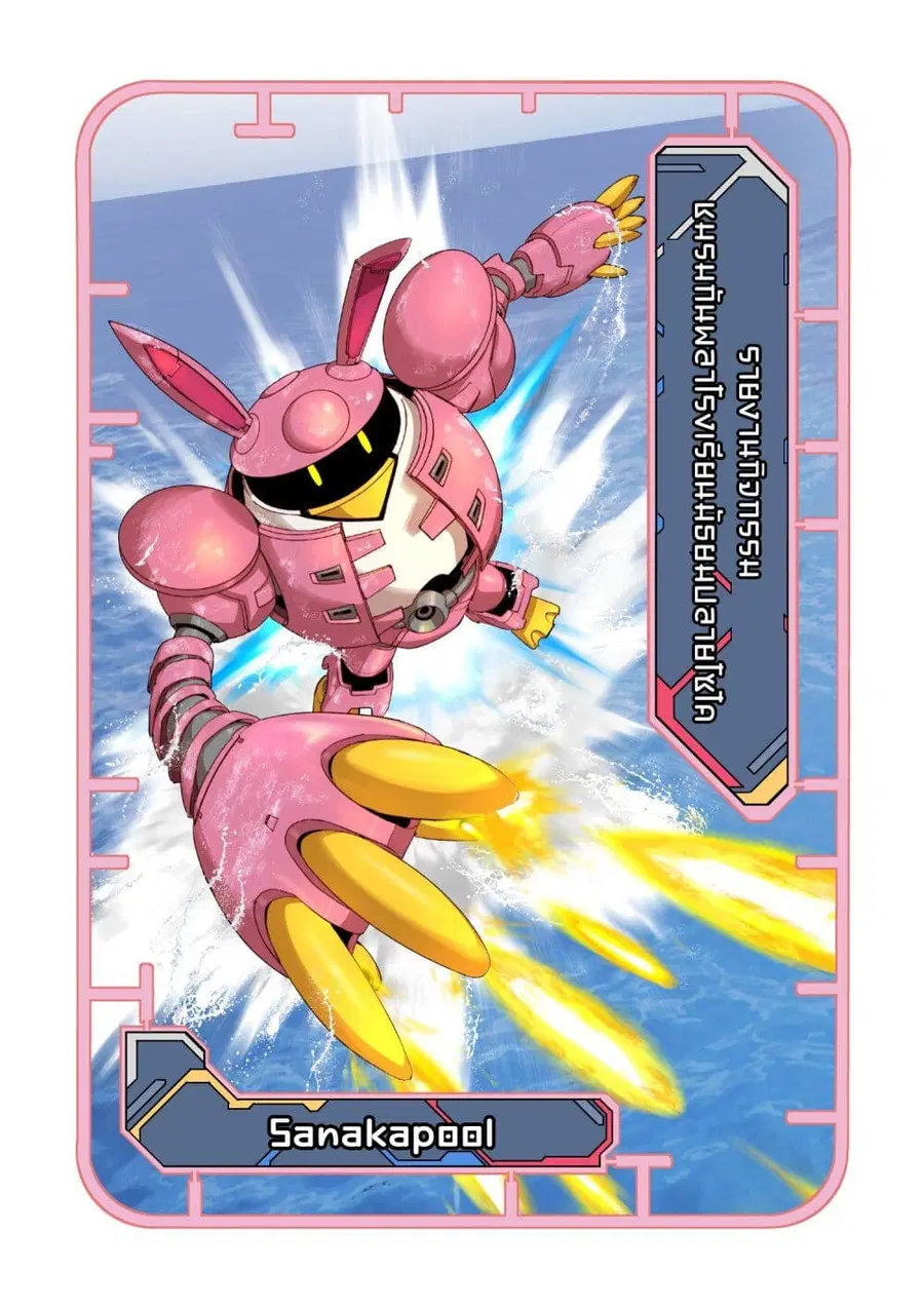 GUNDAM BREAKER MOBILE: The Gunpla Club Activity Report ตอนที่ 1 หน้า 3