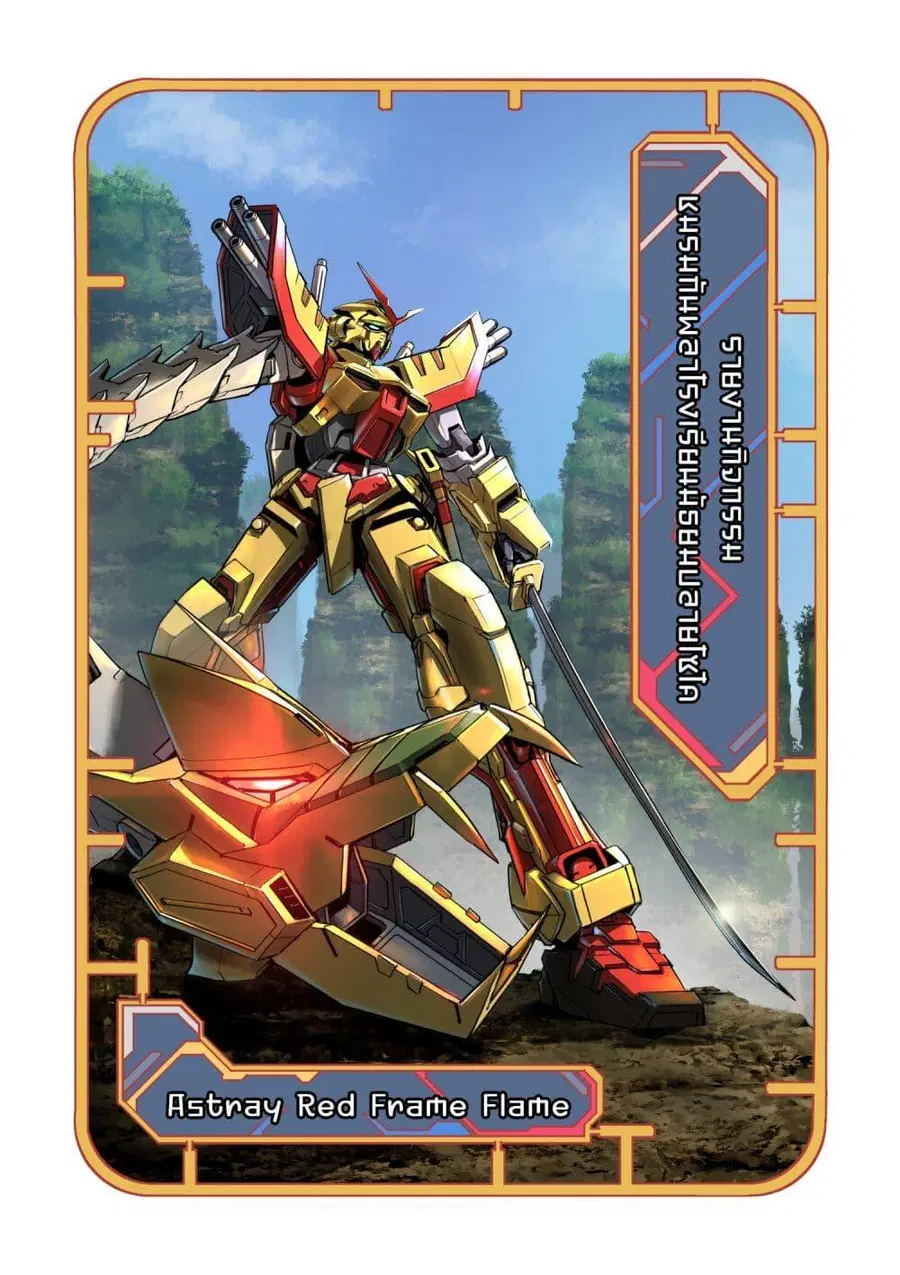 GUNDAM BREAKER MOBILE: The Gunpla Club Activity Report ตอนที่ 4 หน้า 3