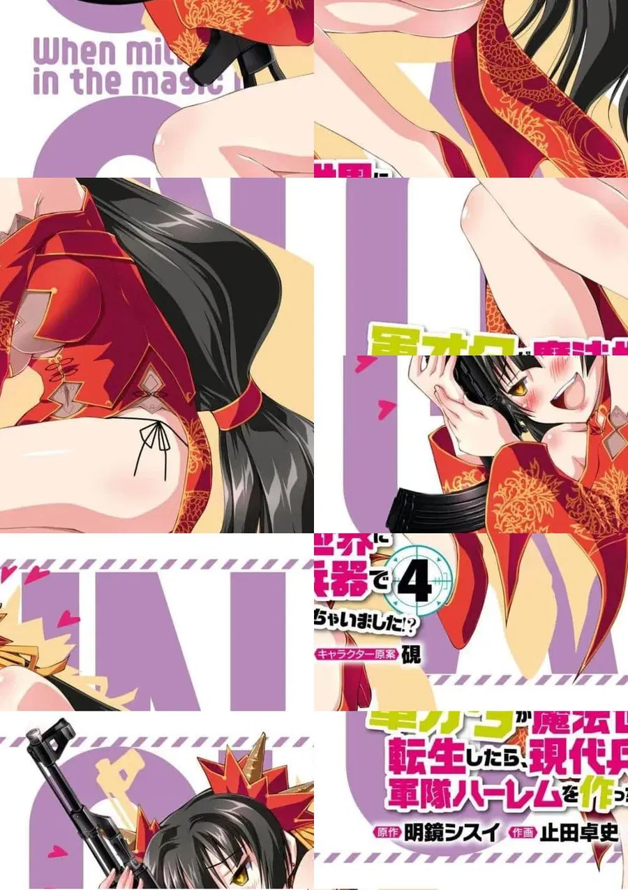 Gunota ga Mahou Sekai ni Tensei Shitara, Gendai Heiki de Guntai Harem o Tsukucchaimashita!? ตอนที่ 17 หน้า 1