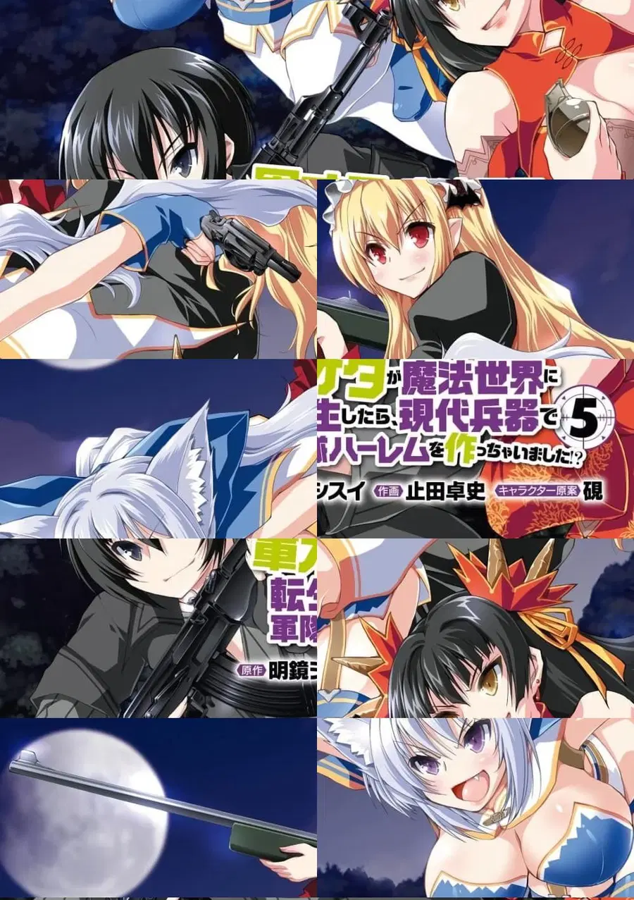 Gunota ga Mahou Sekai ni Tensei Shitara, Gendai Heiki de Guntai Harem o Tsukucchaimashita!? ตอนที่ 29 หน้า 1