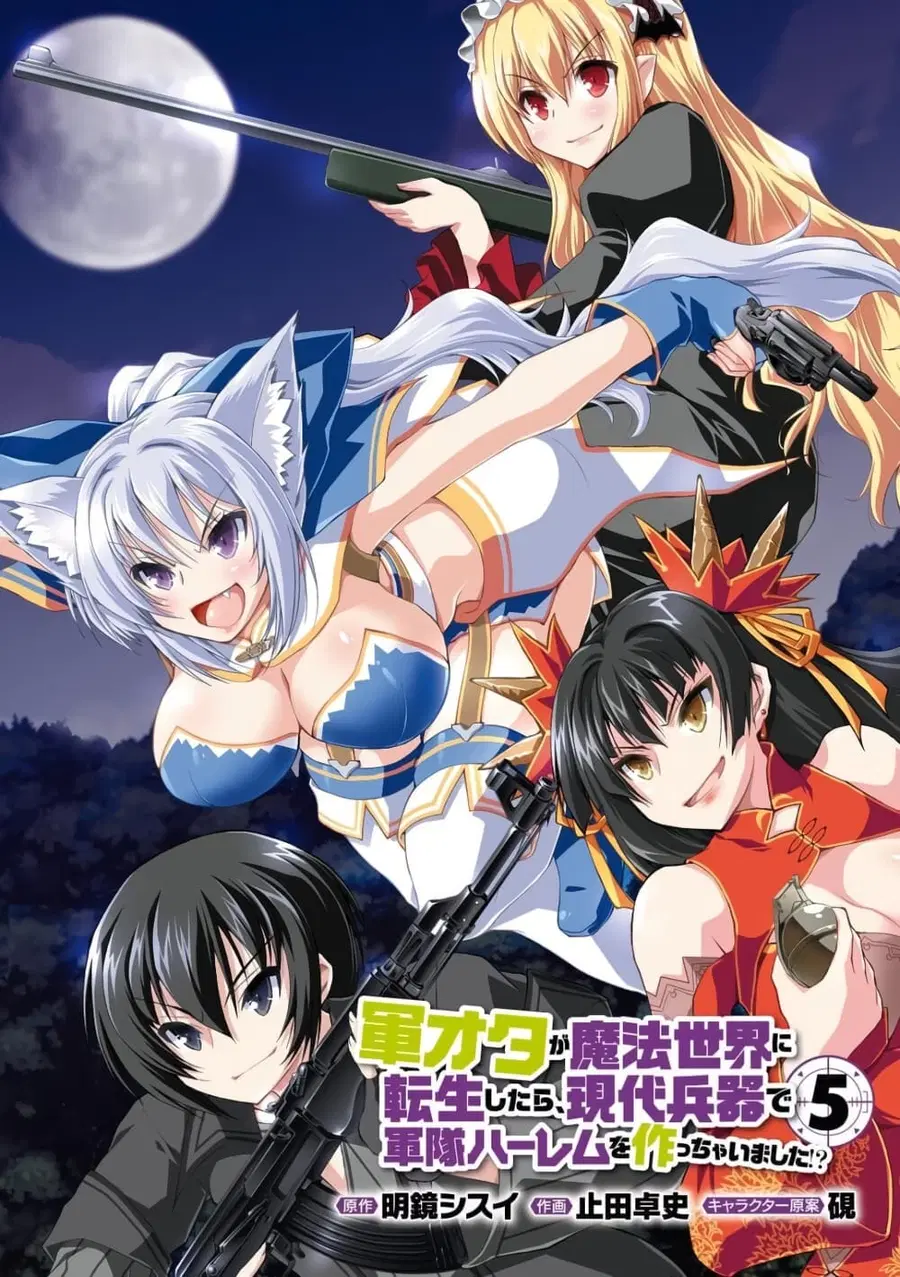 Gunota ga Mahou Sekai ni Tensei Shitara, Gendai Heiki de Guntai Harem o Tsukucchaimashita!? ตอนที่ 30 หน้า 1