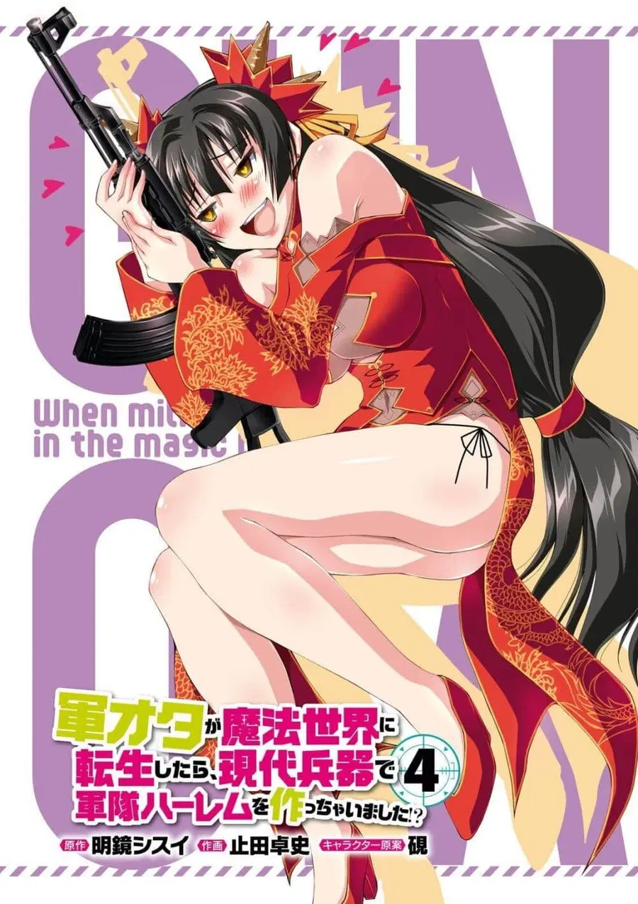 Gunota ga Mahou Sekai ni Tensei Shitara, Gendai Heiki de Guntai Harem o Tsukucchaimashita!? ตอนที่ 42 หน้า 1