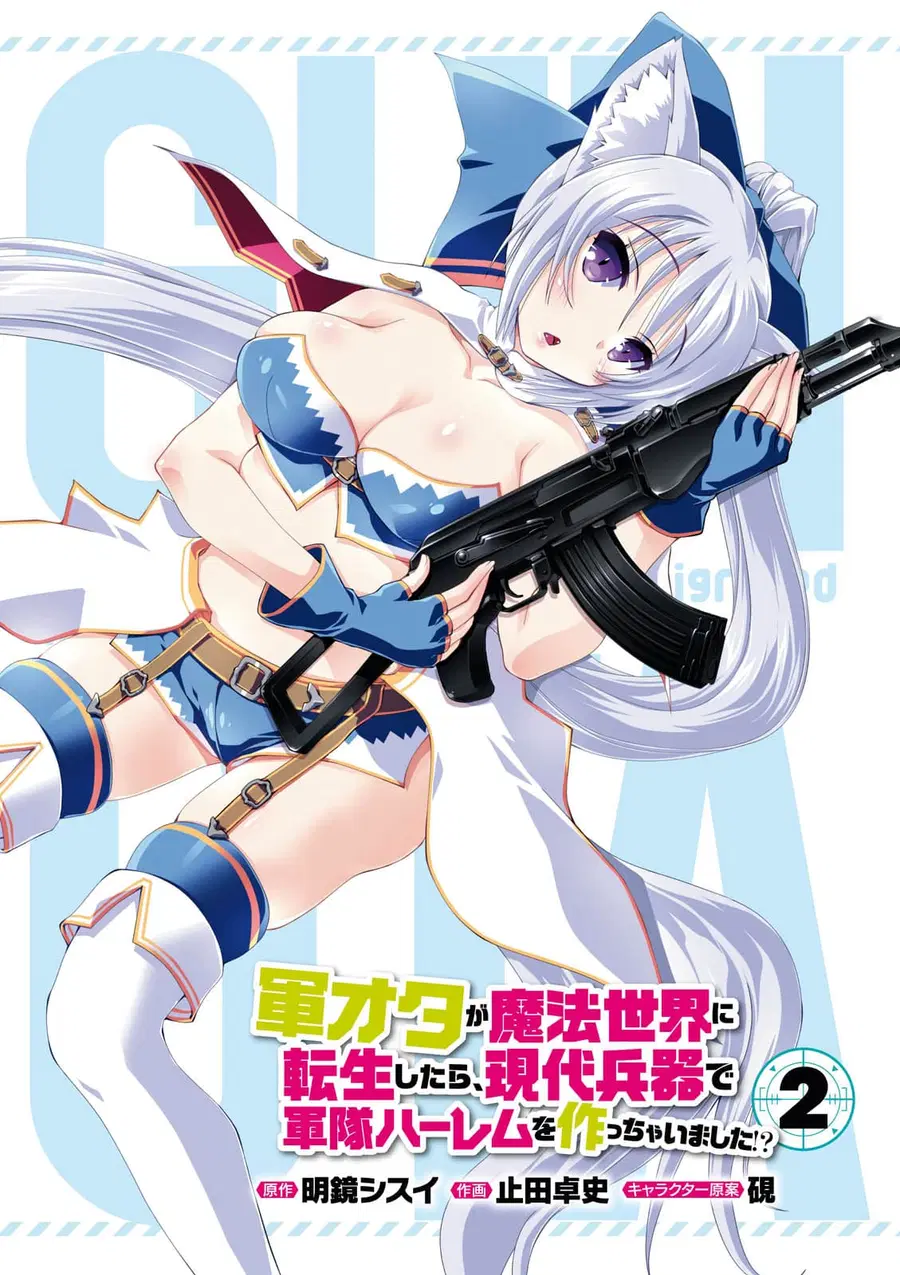 Gunota ga Mahou Sekai ni Tensei Shitara, Gendai Heiki de Guntai Harem o Tsukucchaimashita!? ตอนที่ 6 หน้า 3