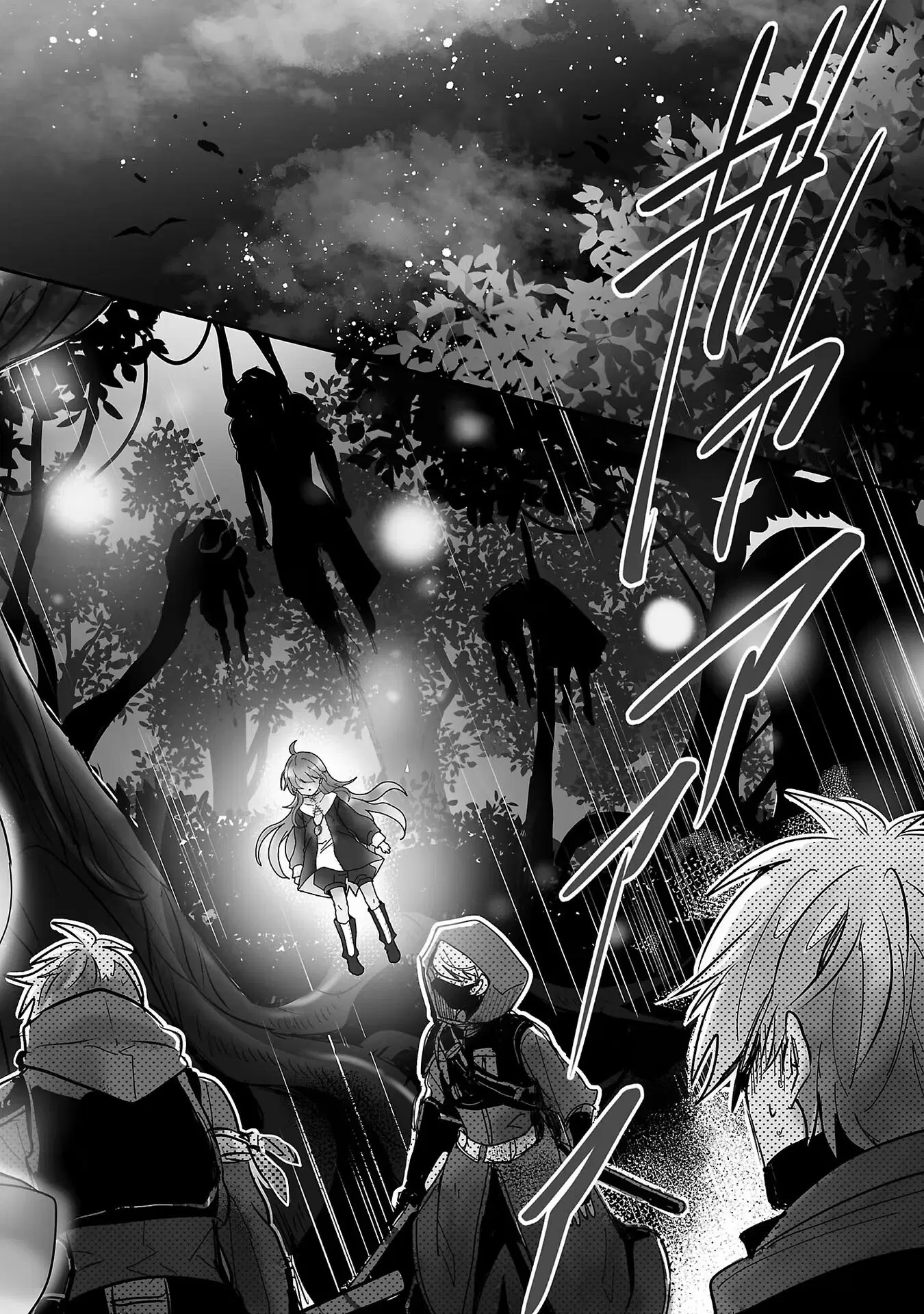 Gyakutaisarete Ita Shouka no Reijou wa Seijo no Chikara wo Te ni Ire, Mujikaku ni Youshanaku Gyakushuu suru ตอนที่ 1 หน้า 2
