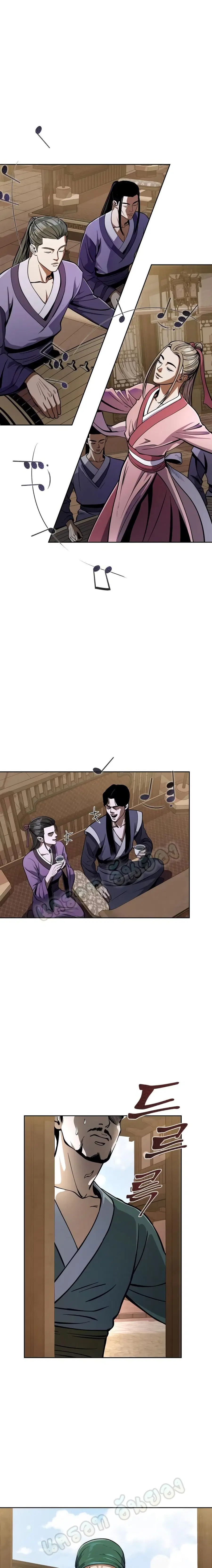 Ha Buk Paeng's Youngest Son ตอนที่ 11 หน้า 3