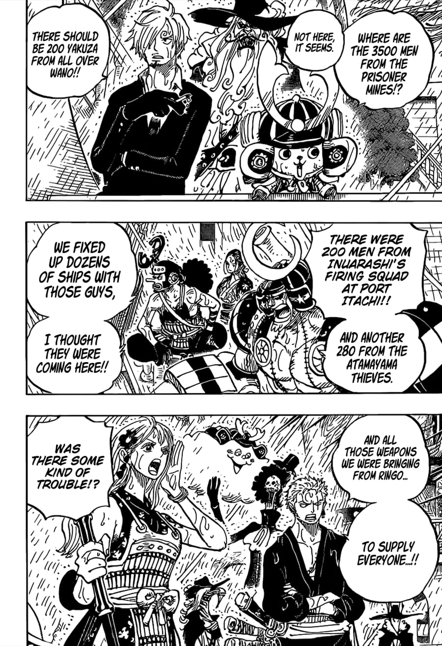 .hack//G.U.+ ตอนที่ 2 หน้า 3