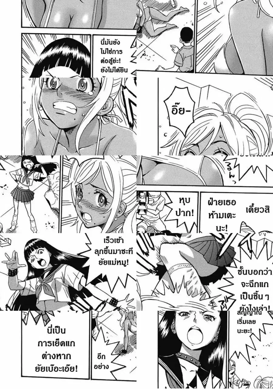 Hagure Idol Jigokuhen ตอนที่ 3 หน้า 3