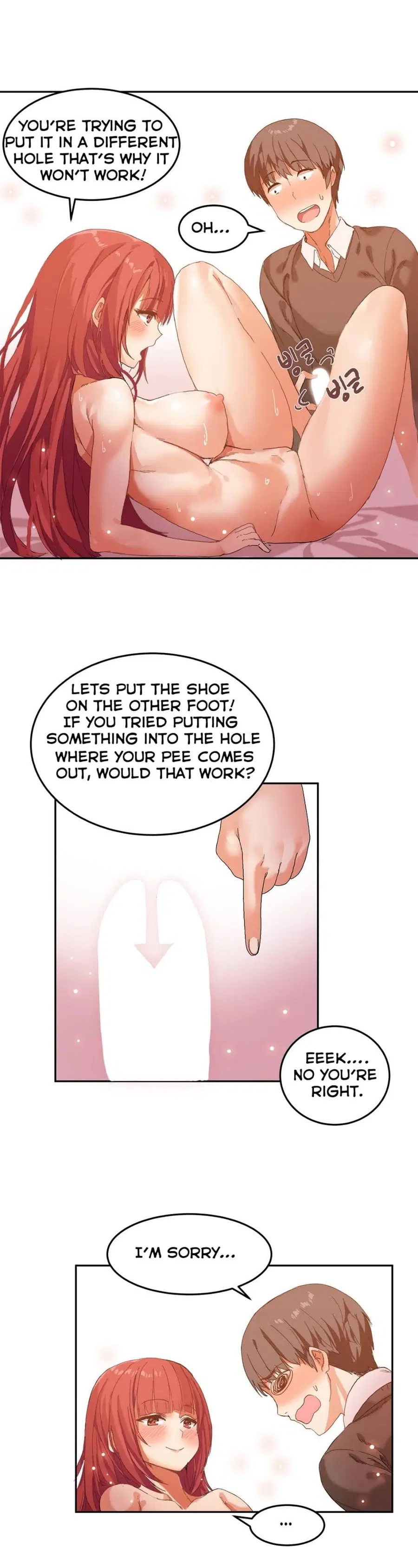 Hahri's Lumpy Boardhouse ตอนที่ 4 หน้า 3