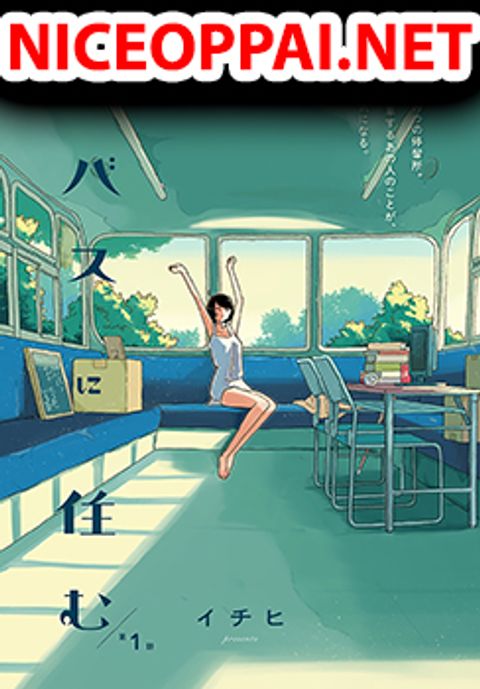 ปก Hai Basu ni Sumu มังงะญี่ปุ่น แปลไทย