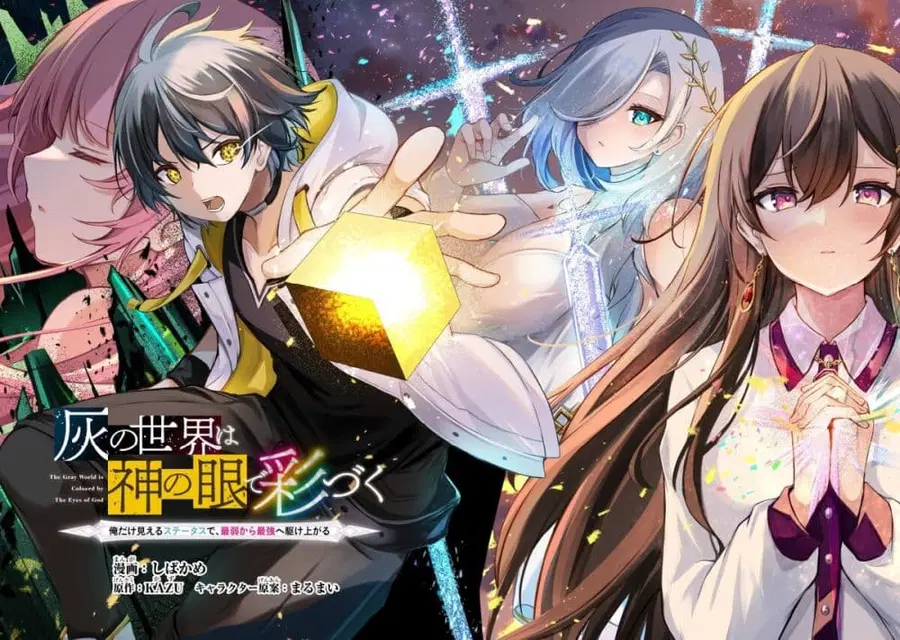 Hai no Sekai wa Kami no me de Ayazuku ~Ore Dake mieru Status de, Saijaku kara Saikyou e Kake agaru~ ตอนที่ 1 หน้า 2