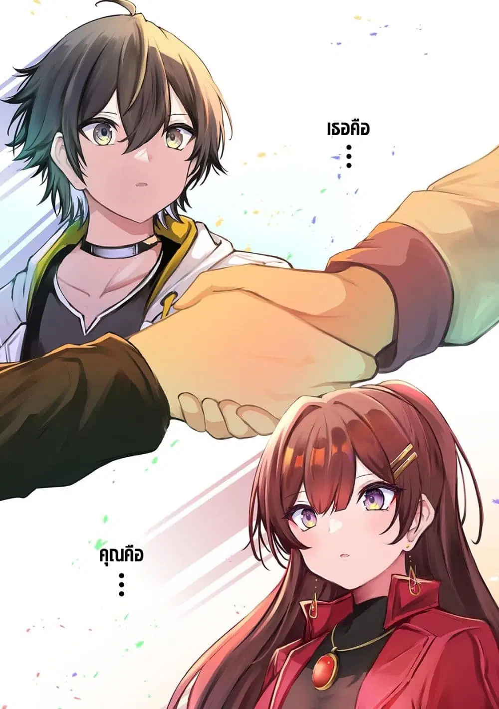 Hai no Sekai wa Kami no me de Ayazuku ~Ore Dake mieru Status de, Saijaku kara Saikyou e Kake agaru~ ตอนที่ 22 หน้า 2
