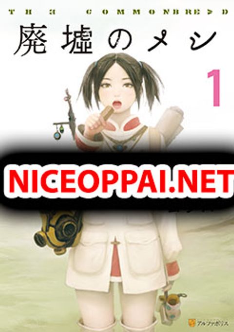 ปก Haikyo no Meshi: The Commonbread มังงะญี่ปุ่น แปลไทย