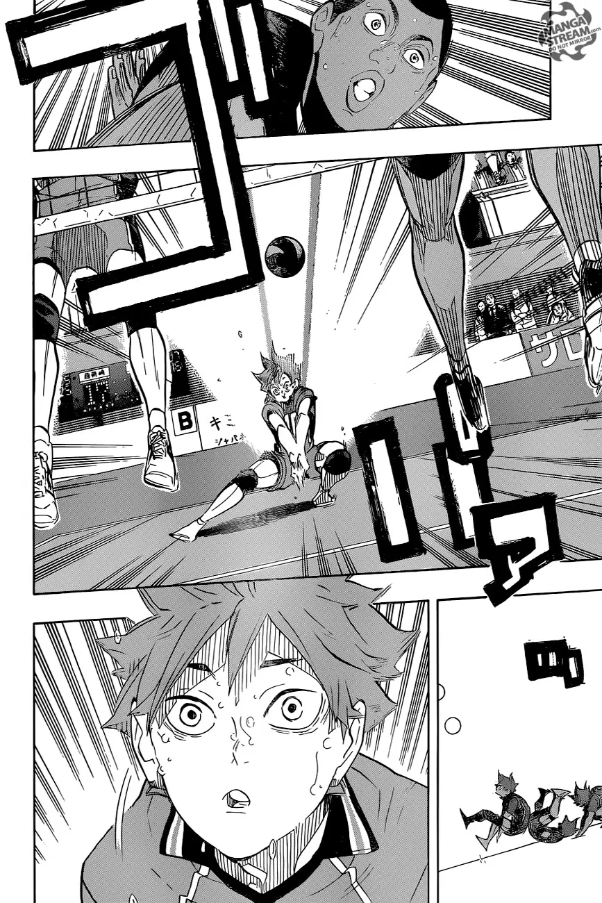 Haikyuu!! ตอนที่ 282 หน้า 2