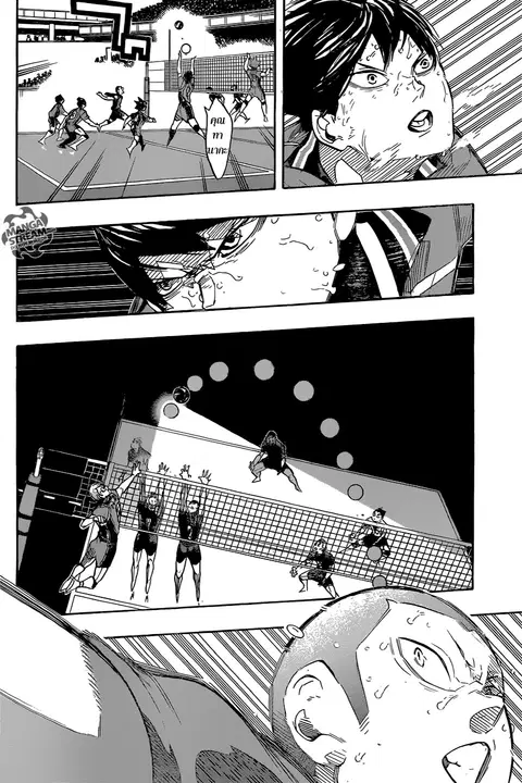 Haikyuu!! ตอนที่ 285 หน้า 2