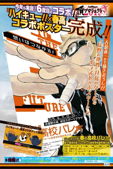 Haikyuu!! ตอนที่ 329 หน้า 2