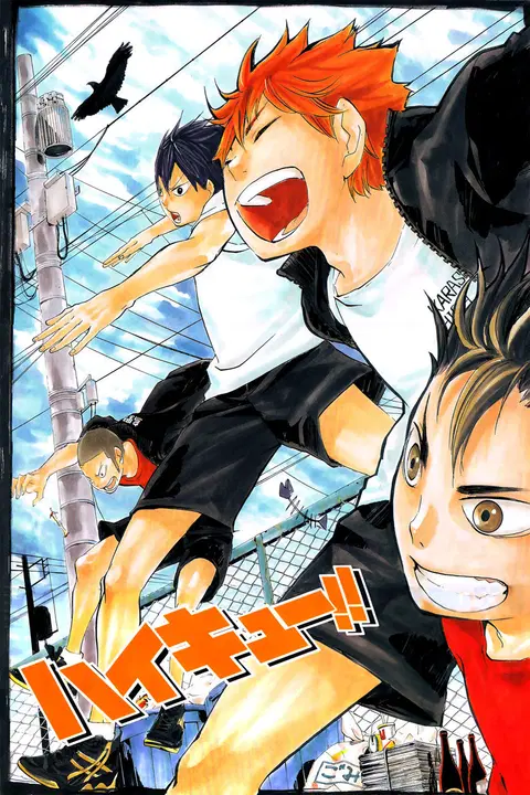 Haikyuu!! ตอนที่ 36 หน้า 3