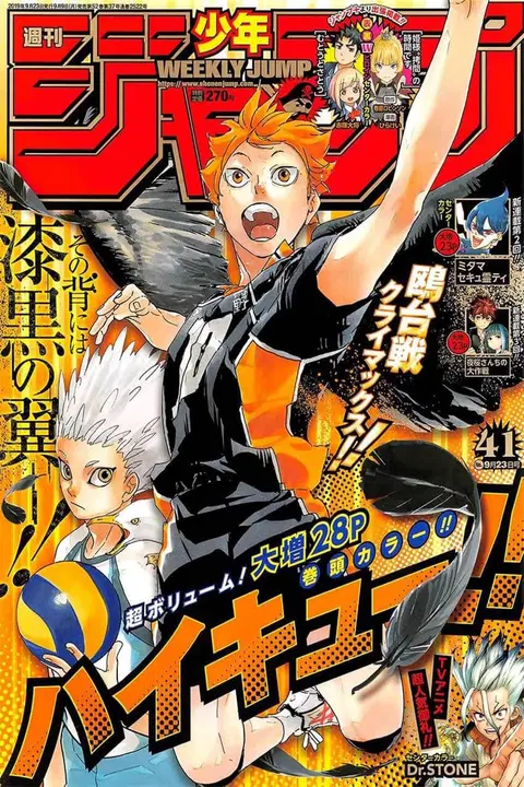 Haikyuu!! ตอนที่ 364 หน้า 1