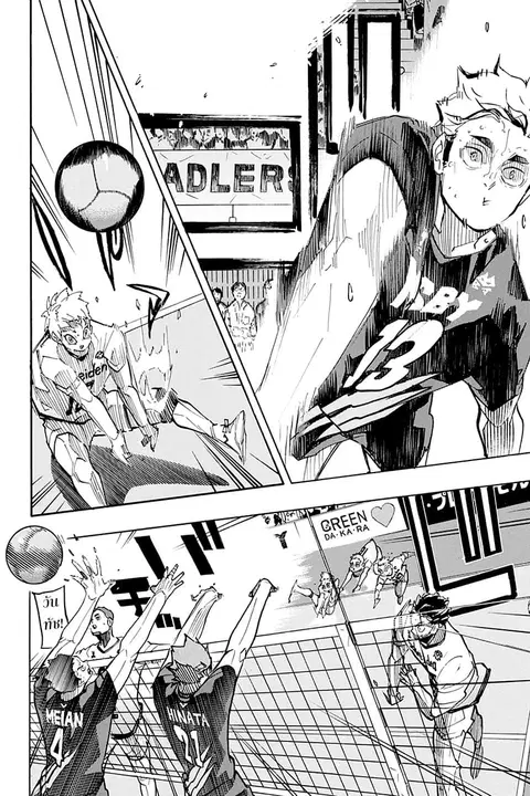 Haikyuu!! ตอนที่ 397 หน้า 2