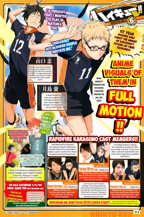 Haikyuu!! ตอนที่ 86 หน้า 3