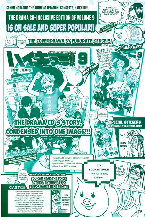 Haikyuu!! ตอนที่ 92 หน้า 2