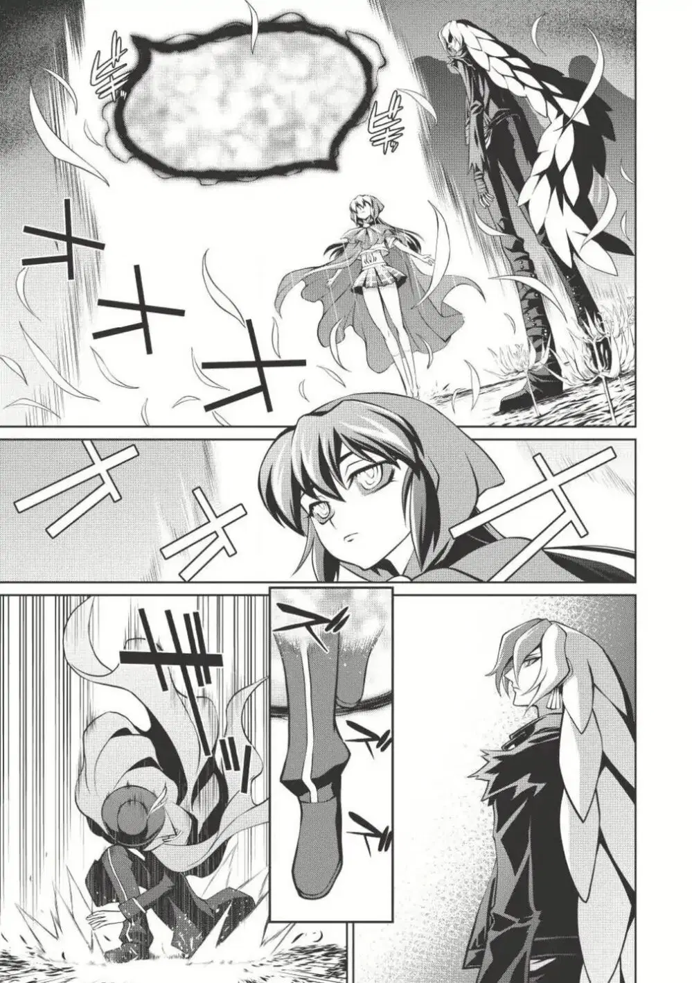 Hakaiou ~GaoGaiGar vs Betterman~ the COMIC ตอนที่ 4.2 หน้า 3