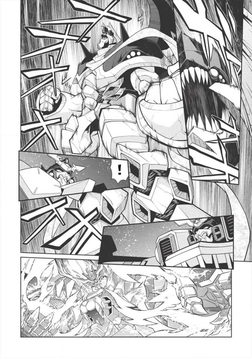 Hakaiou ~GaoGaiGar vs Betterman~ the COMIC ตอนที่ 5.11 หน้า 2