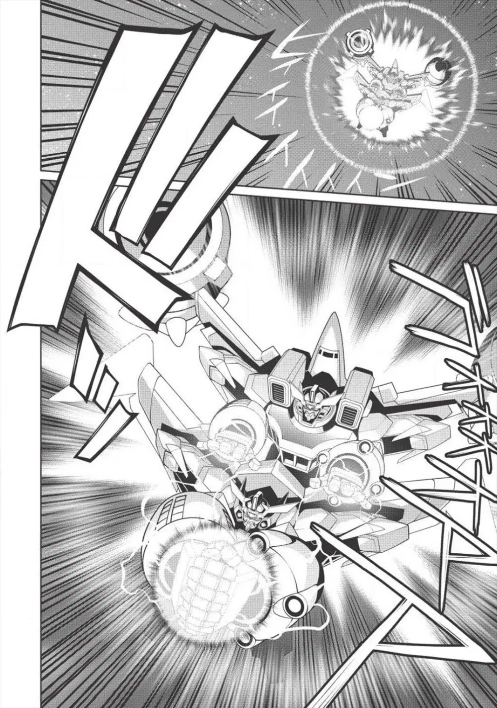 Hakaiou ~GaoGaiGar vs Betterman~ the COMIC ตอนที่ 5.12 หน้า 2