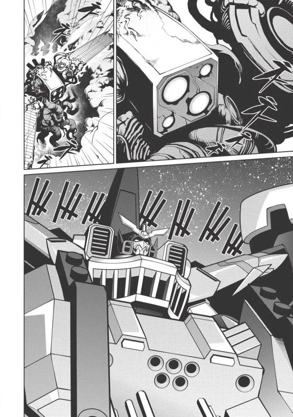 Hakaiou ~GaoGaiGar vs Betterman~ the COMIC ตอนที่ 5.5 หน้า 2